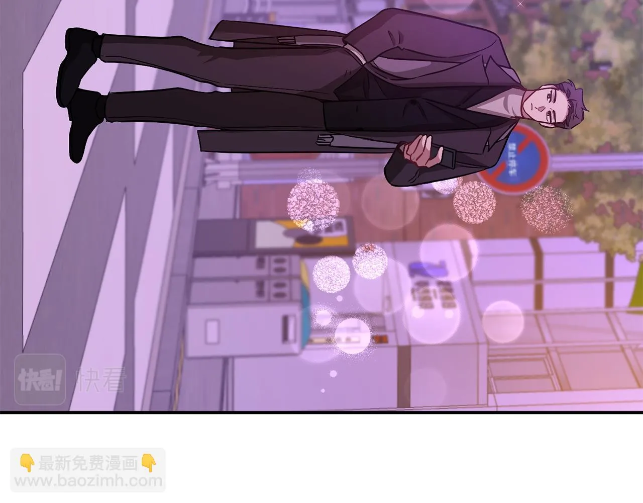 第28话 火辣辣的误会 第48页