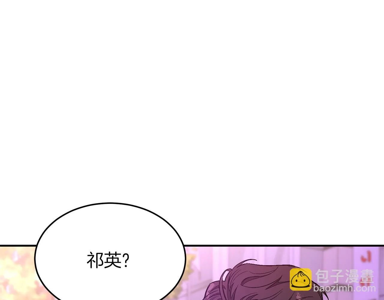 第28话 火辣辣的误会 第49页