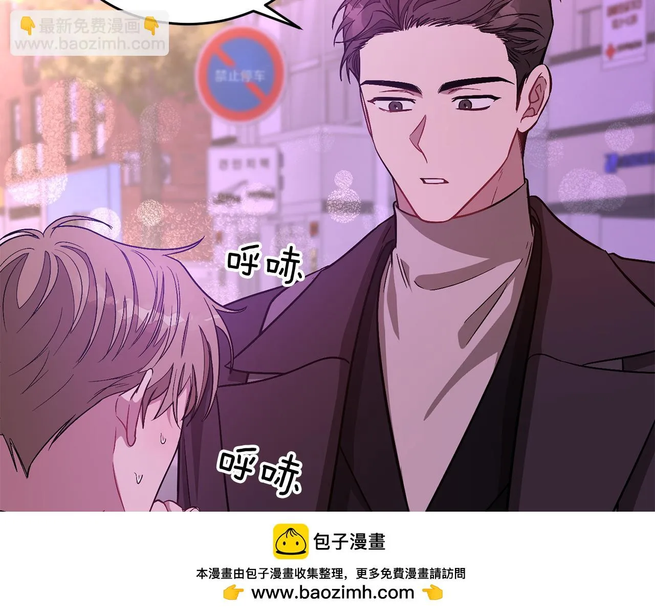 第28话 火辣辣的误会 第50页