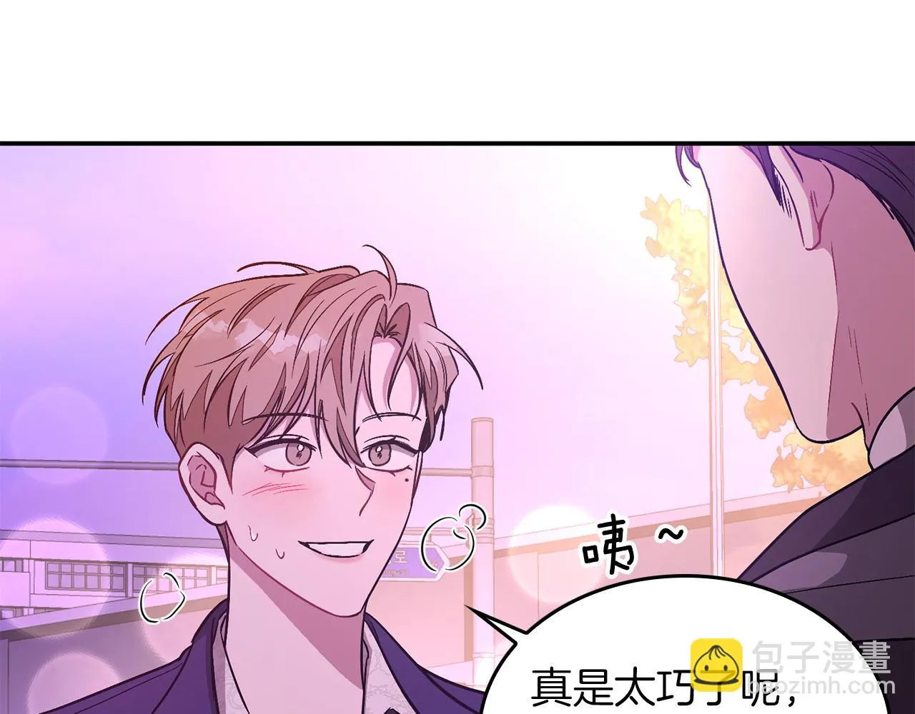 第28话 火辣辣的误会 第52页
