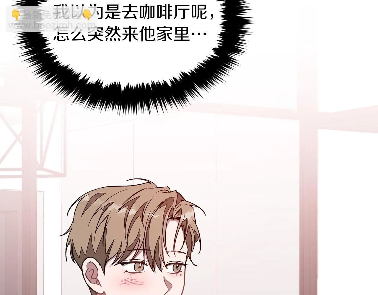第28话 火辣辣的误会 第61页