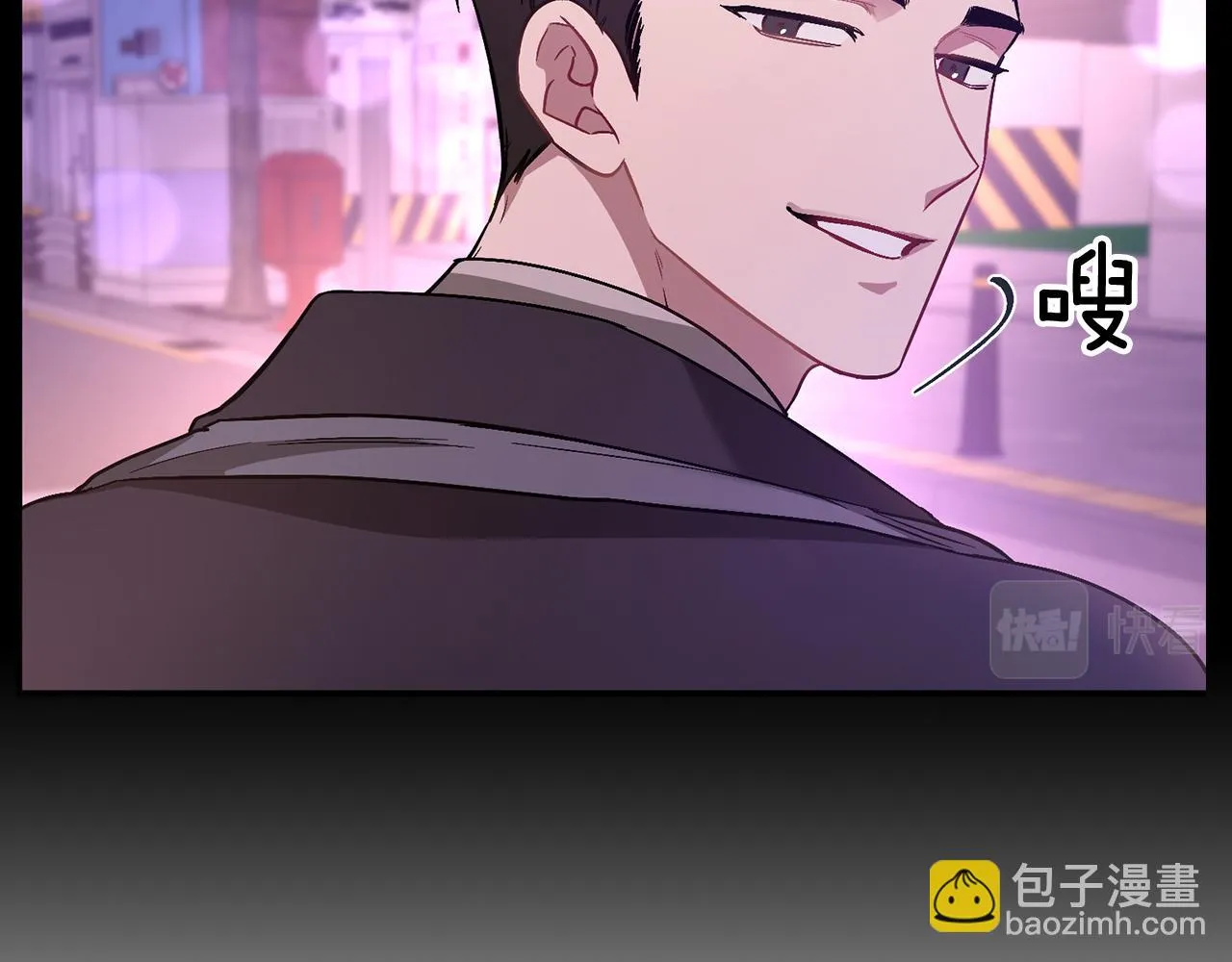 第28话 火辣辣的误会 第69页