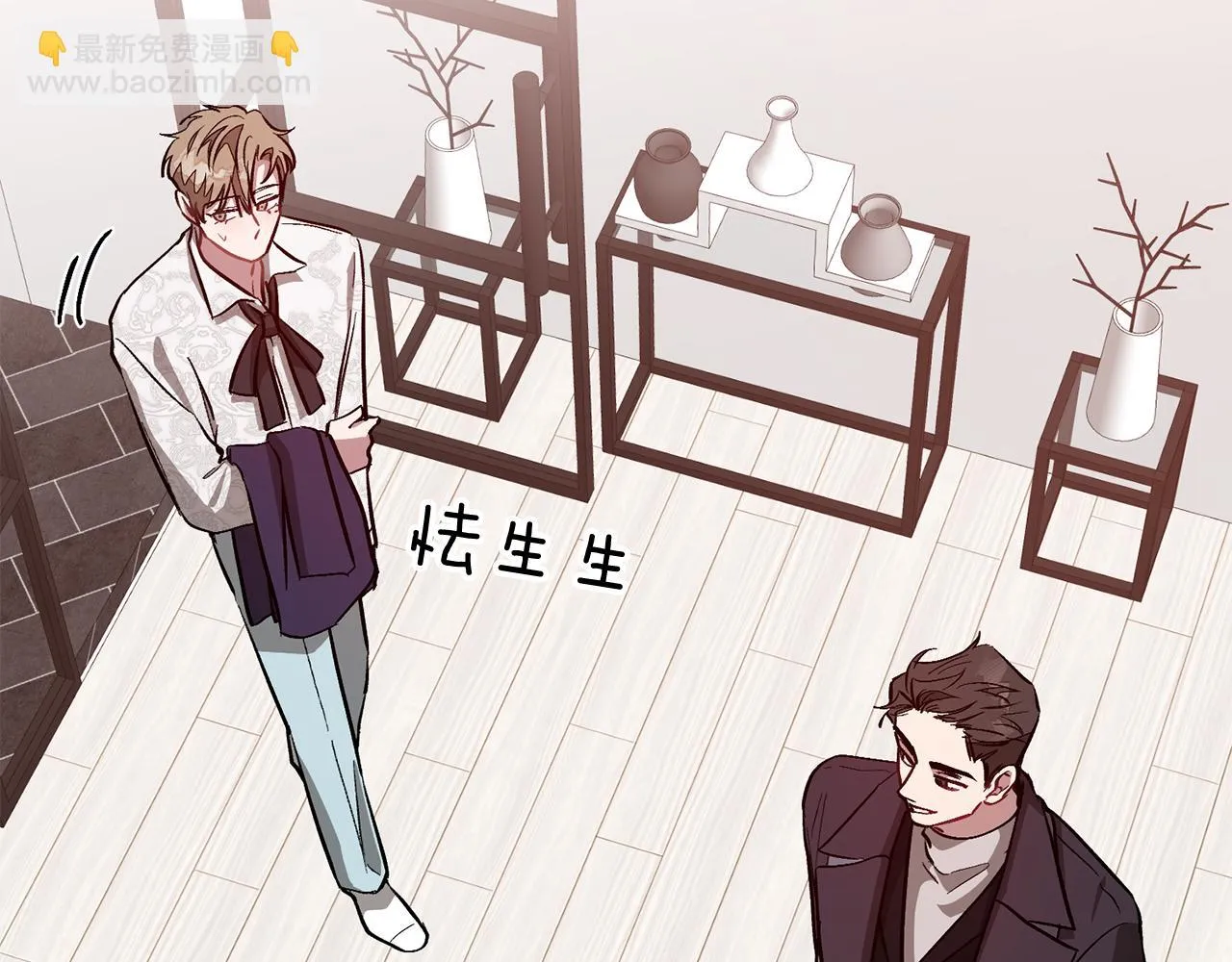 第28话 火辣辣的误会 第71页