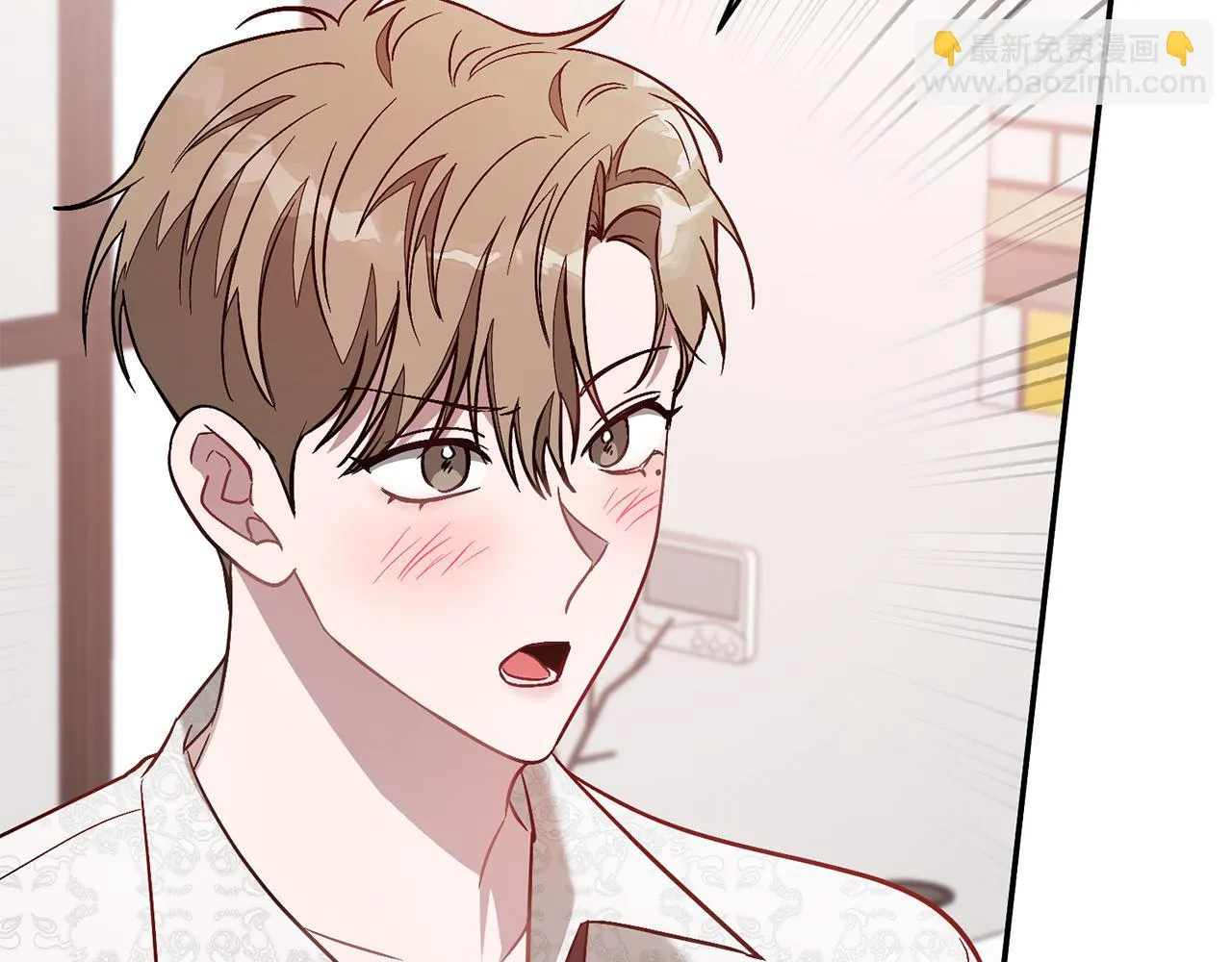 第28话 火辣辣的误会 第74页