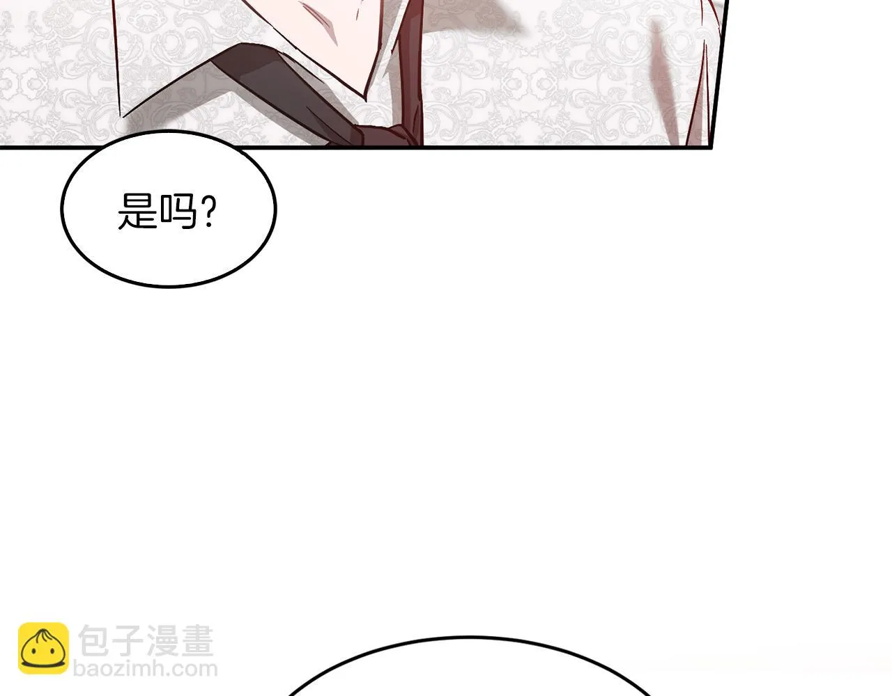 第28话 火辣辣的误会 第75页