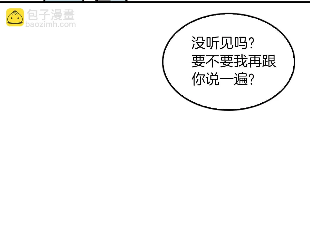 第28话 火辣辣的误会 第104页