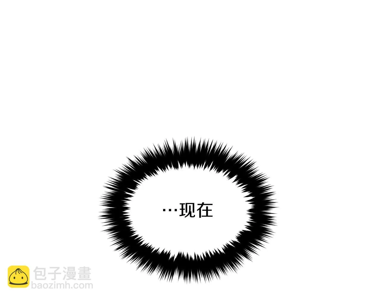 第28话 火辣辣的误会 第109页