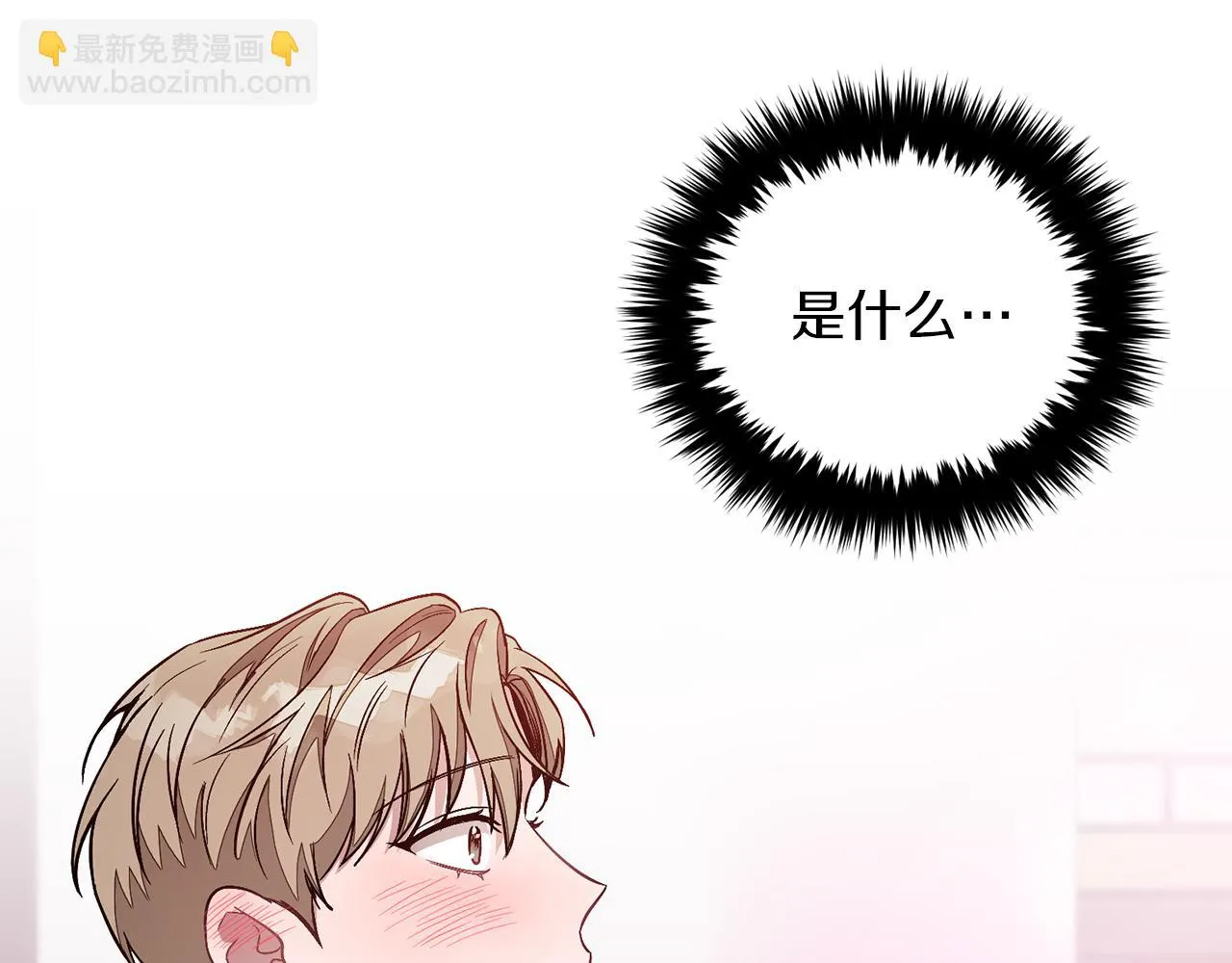 第28话 火辣辣的误会 第110页