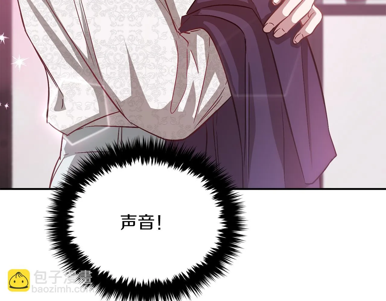 第28话 火辣辣的误会 第112页