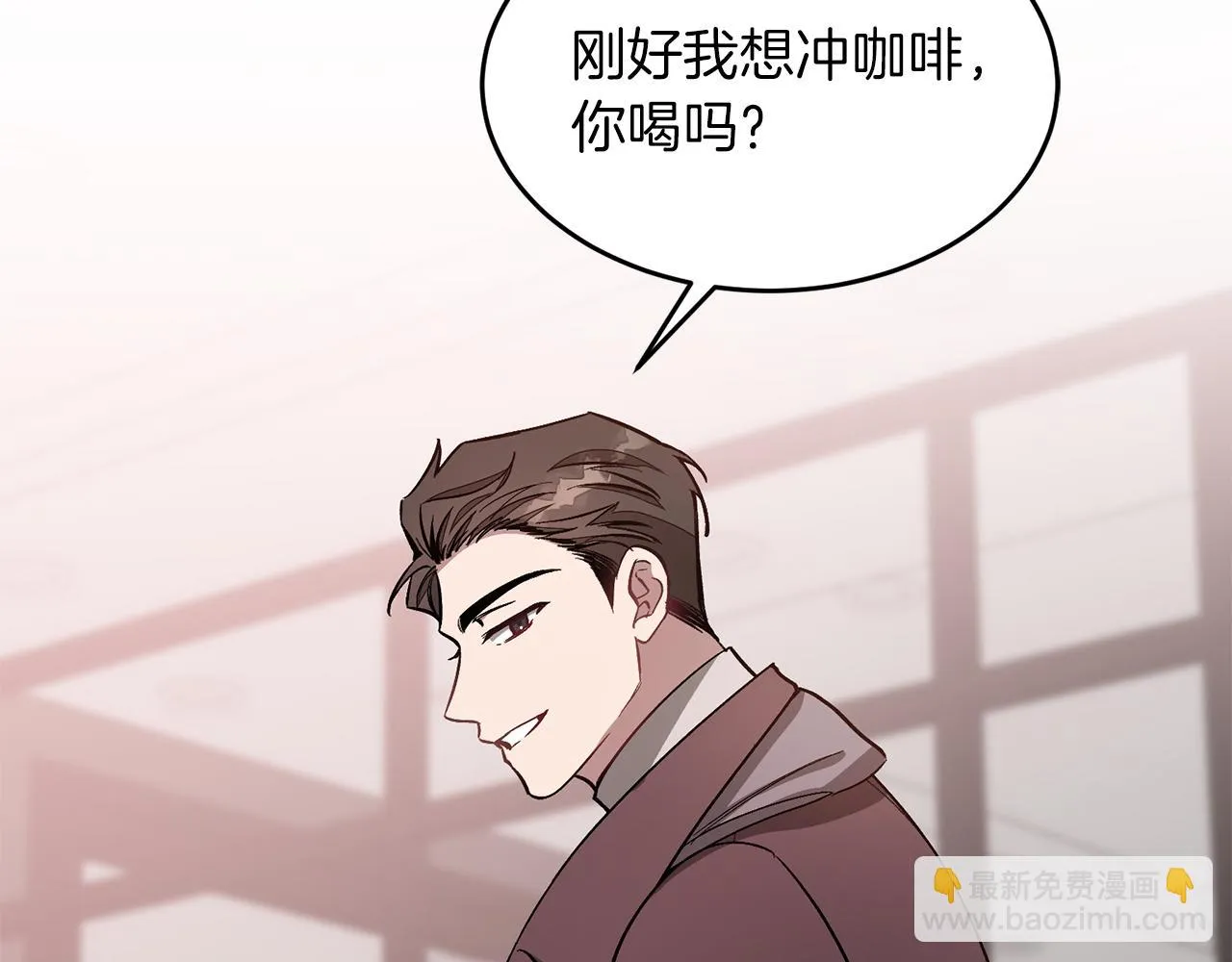 第28话 火辣辣的误会 第114页