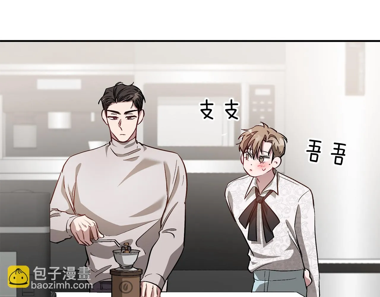第28话 火辣辣的误会 第120页