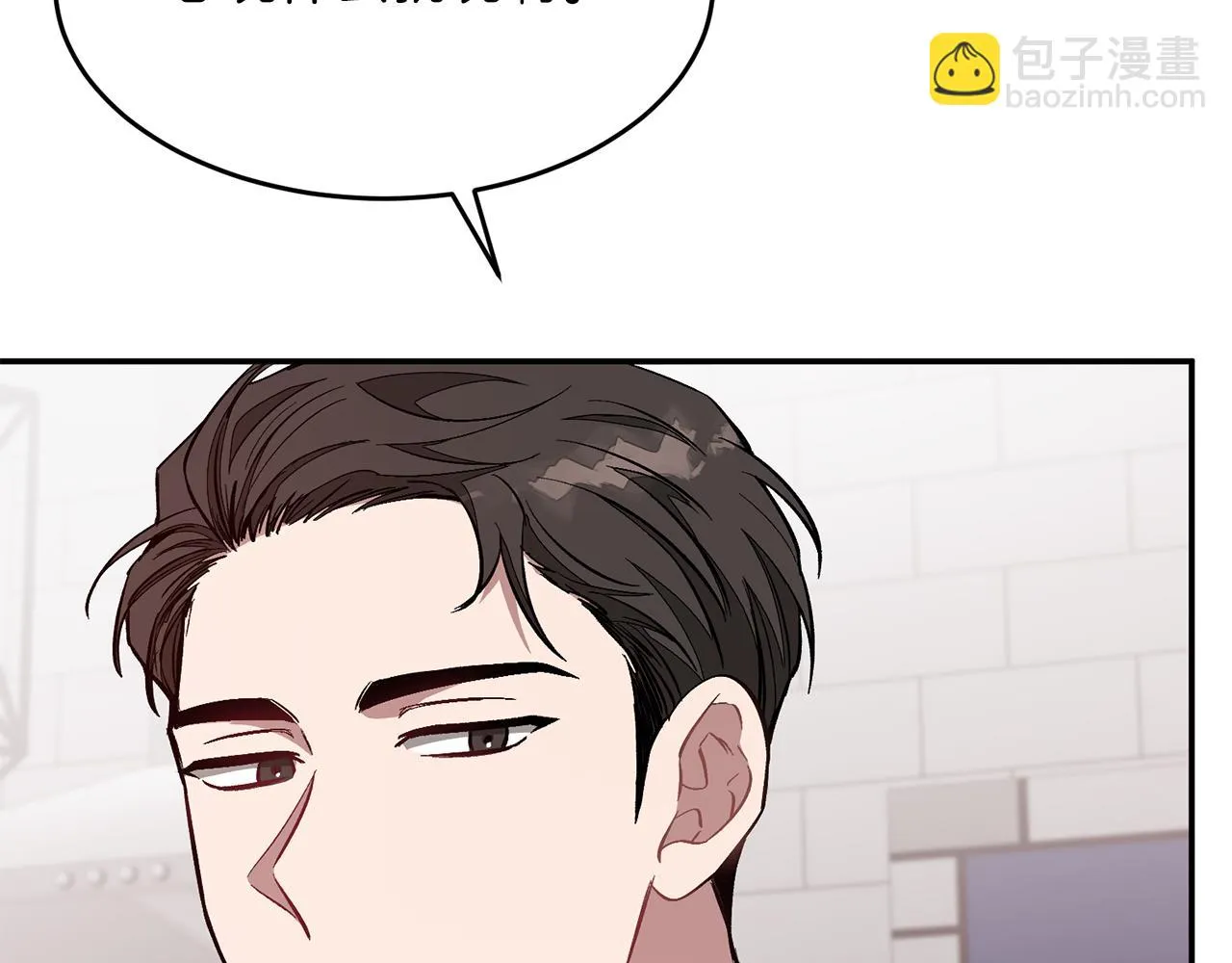 第28话 火辣辣的误会 第122页