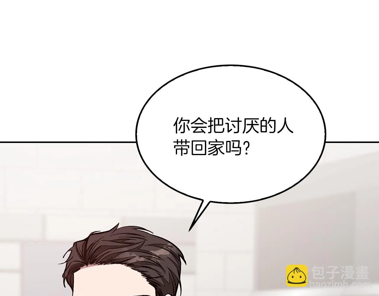 第28话 火辣辣的误会 第126页
