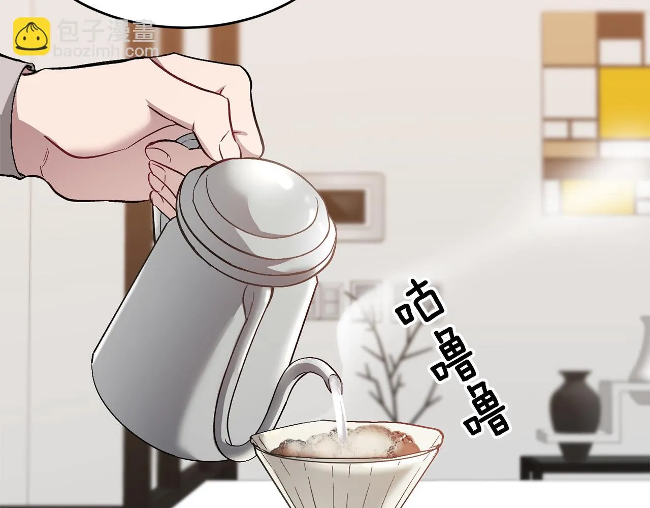 第28话 火辣辣的误会 第135页