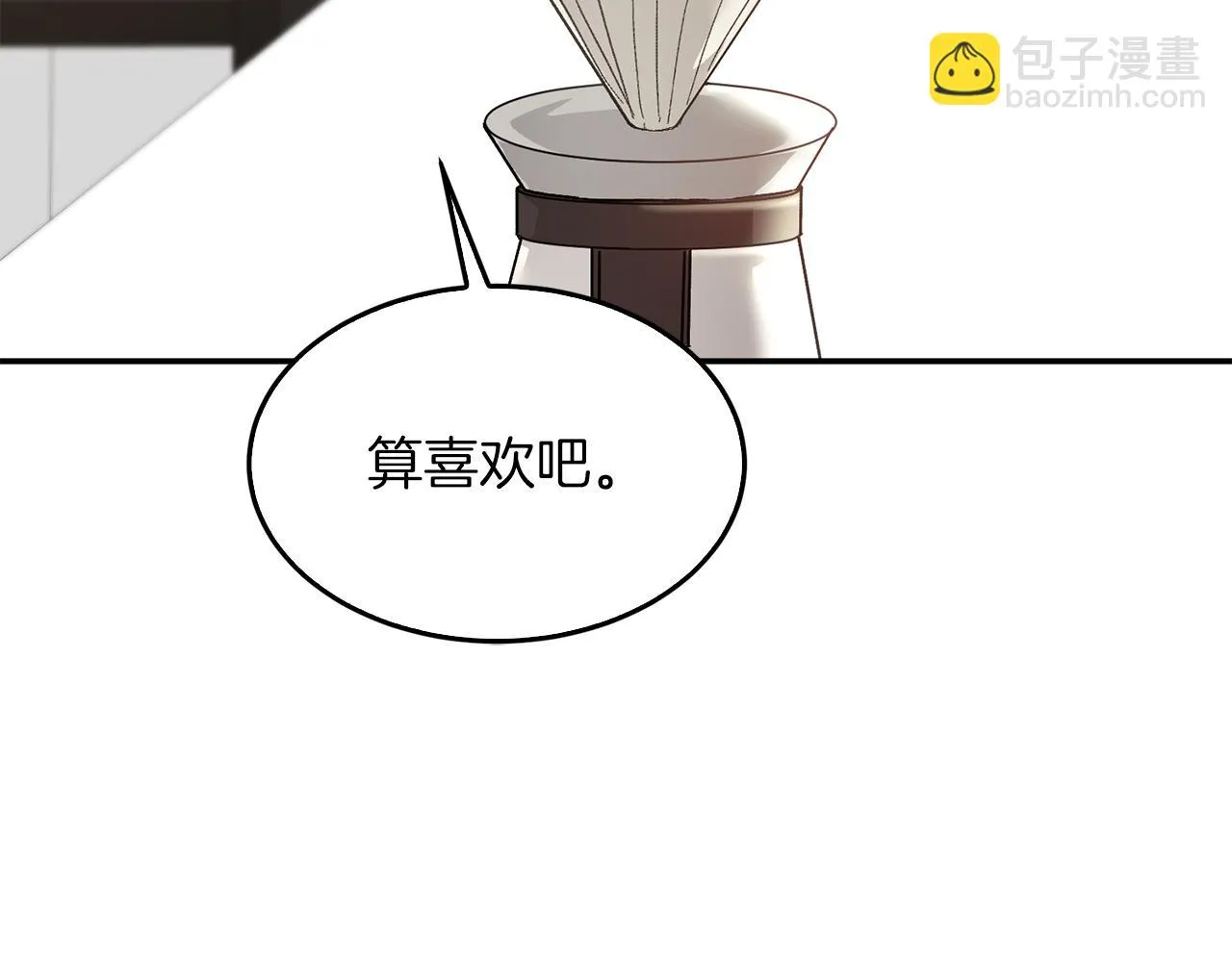 第28话 火辣辣的误会 第136页