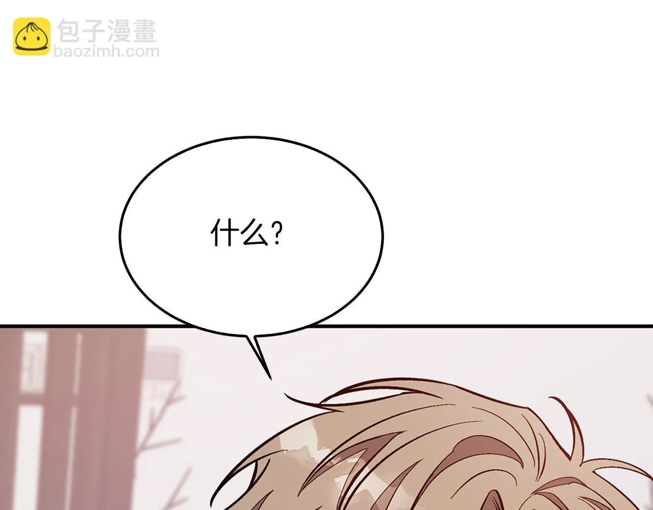 第28话 火辣辣的误会 第140页