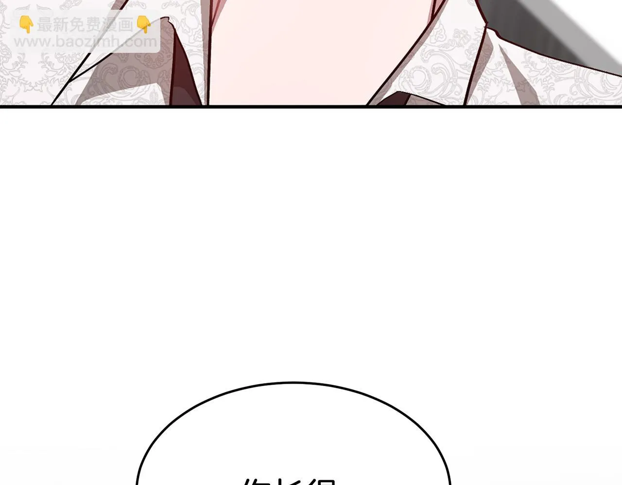 第28话 火辣辣的误会 第142页