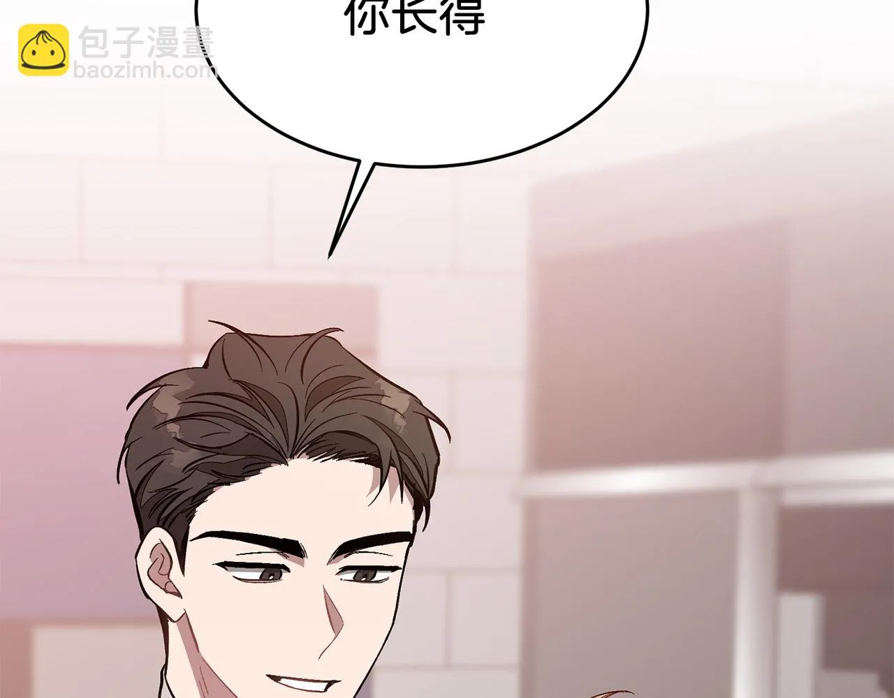 第28话 火辣辣的误会 第143页