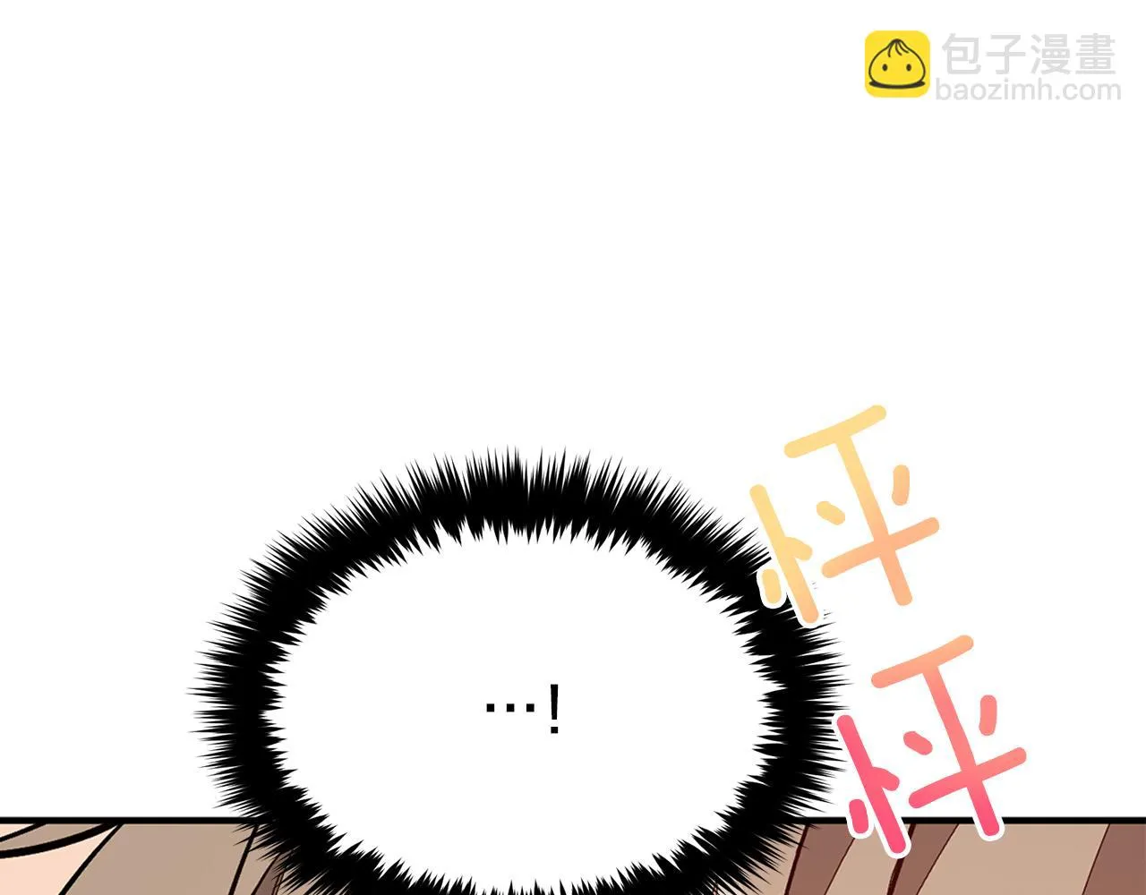 第28话 火辣辣的误会 第146页