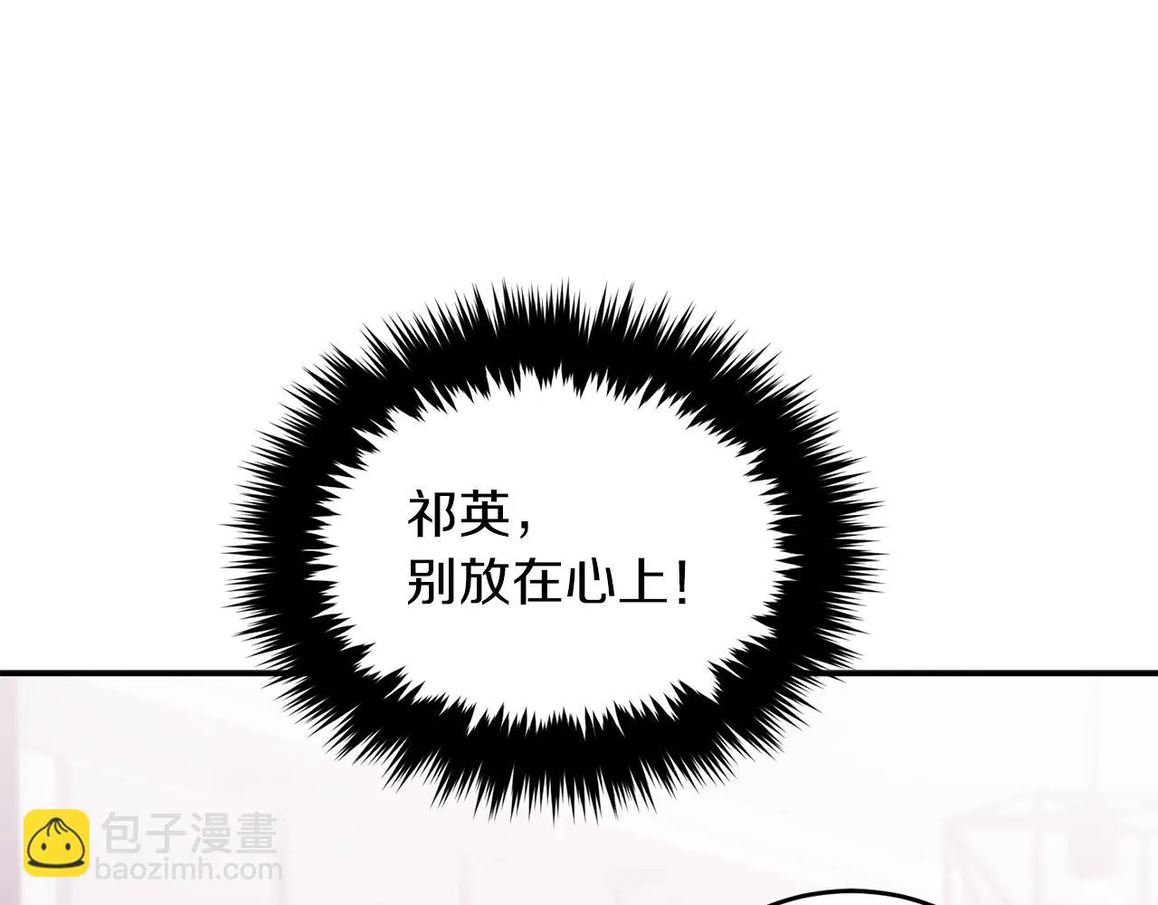 第28话 火辣辣的误会 第152页