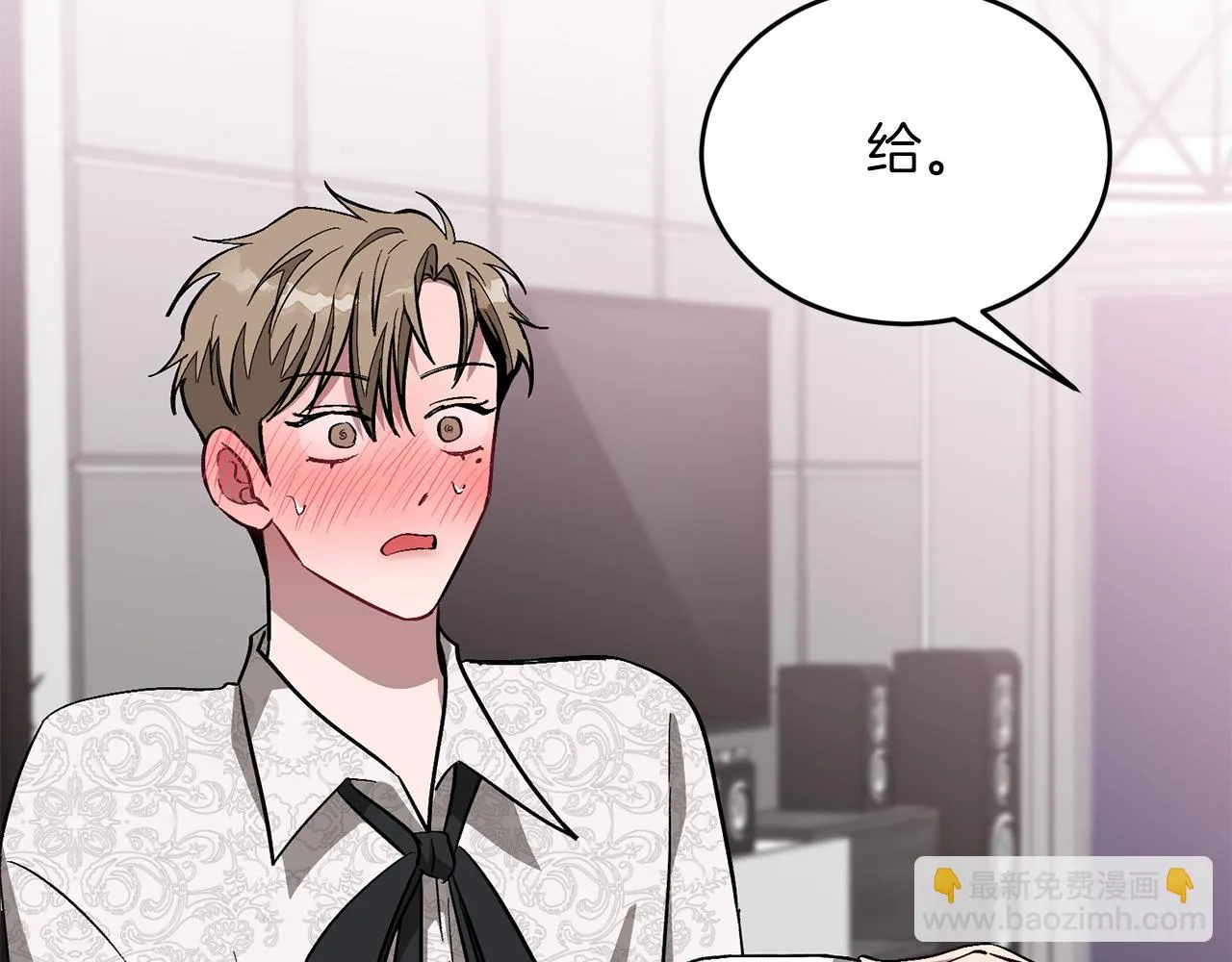 第28话 火辣辣的误会 第153页