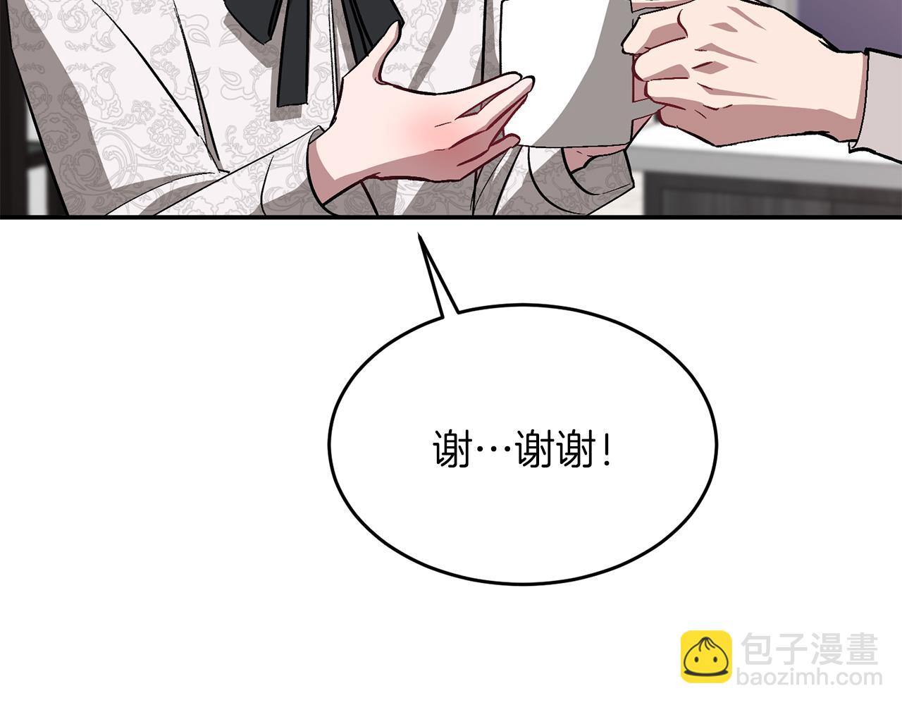 第28话 火辣辣的误会 第154页