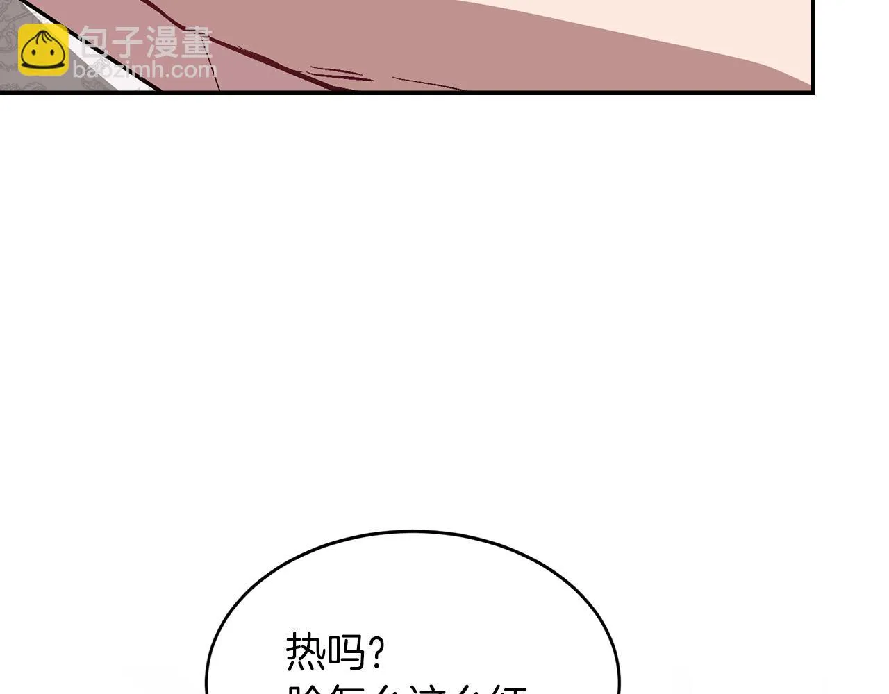 第28话 火辣辣的误会 第157页