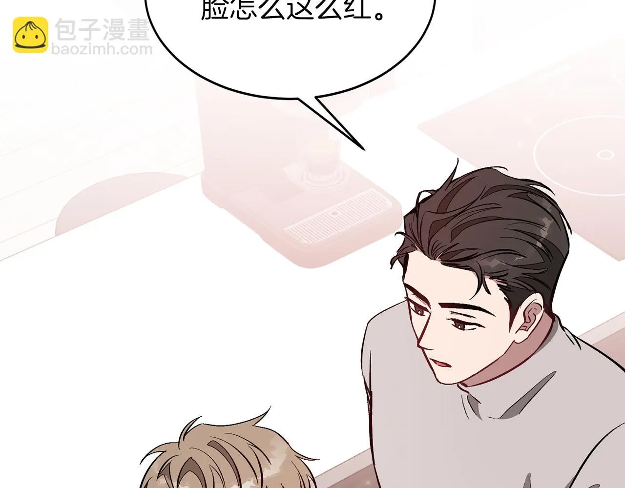 第28话 火辣辣的误会 第158页