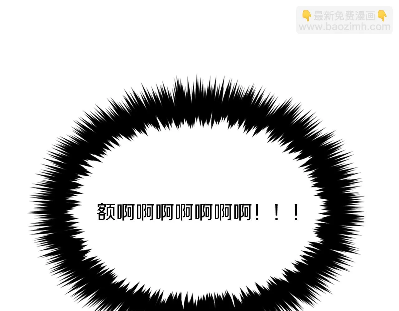 第28话 火辣辣的误会 第161页
