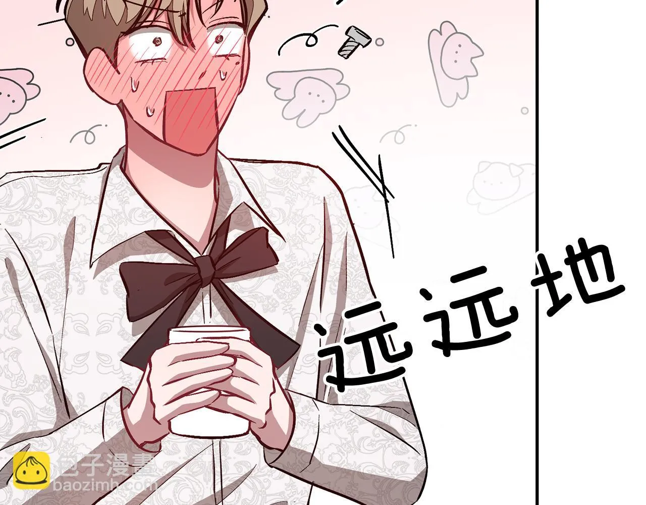 第28话 火辣辣的误会 第163页