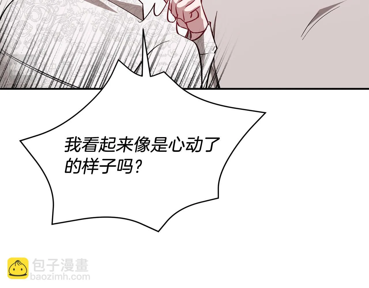 第28话 火辣辣的误会 第169页