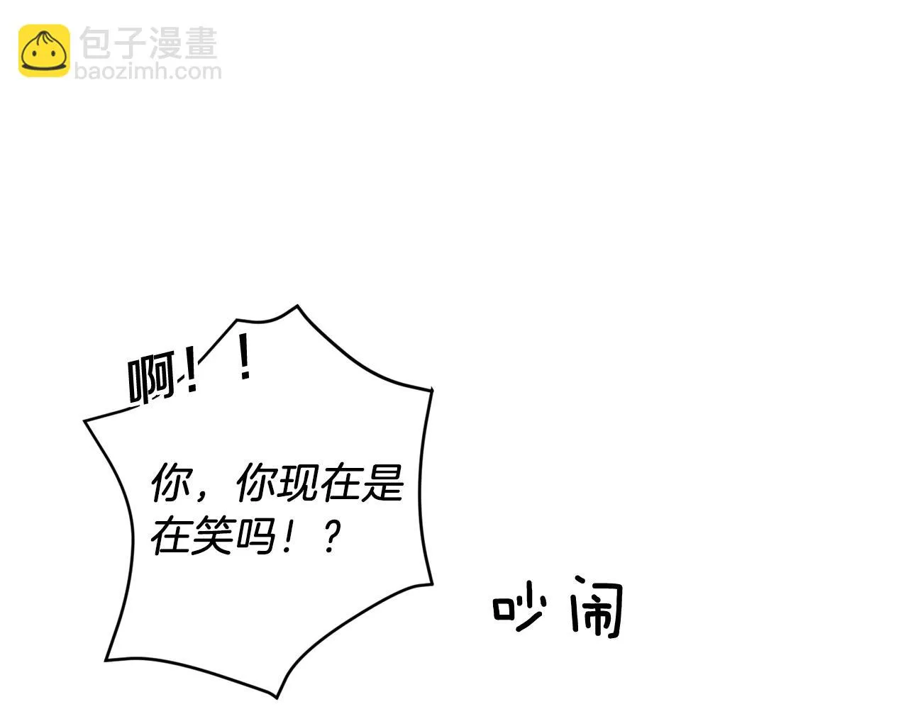 第28话 火辣辣的误会 第170页