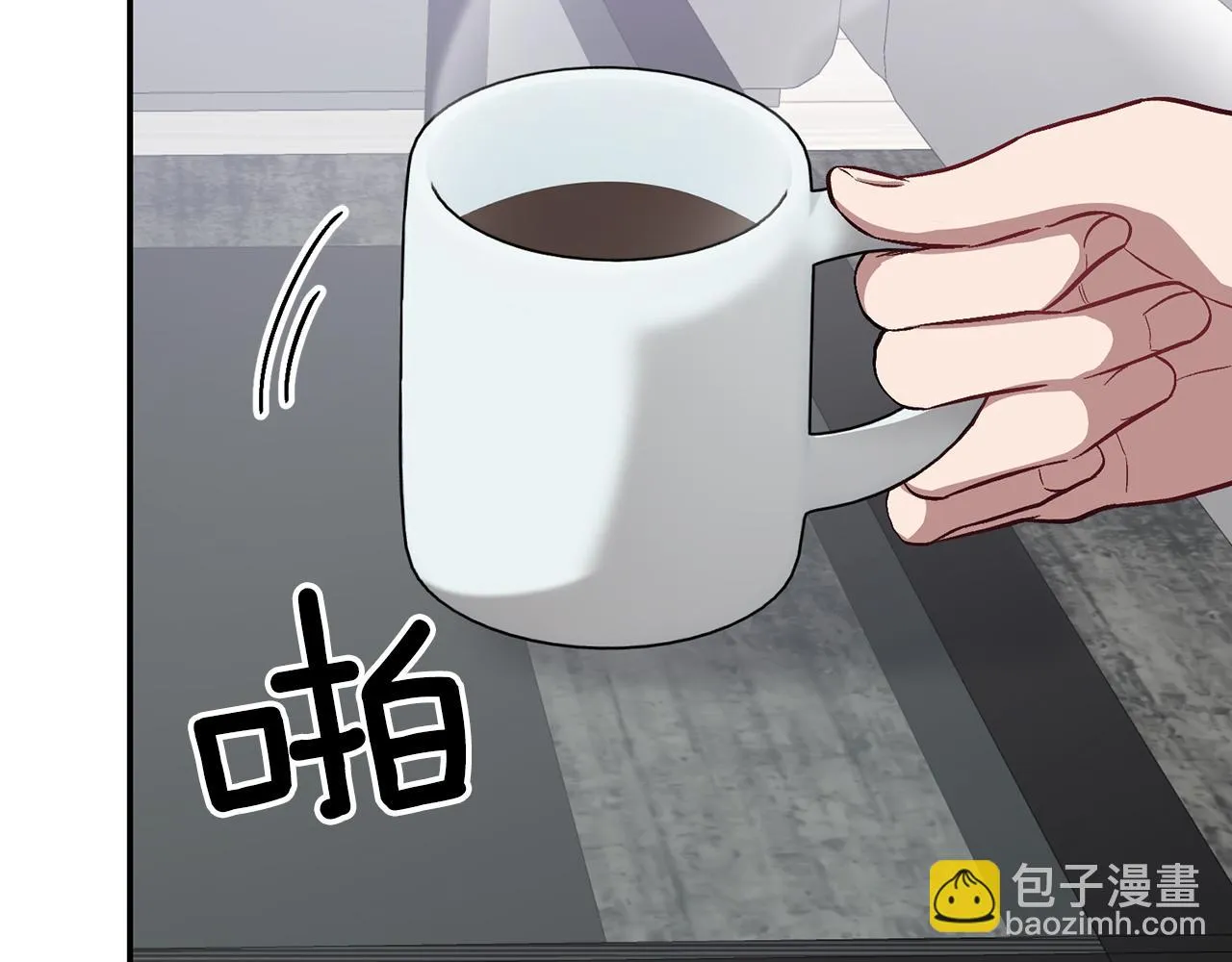 第28话 火辣辣的误会 第177页