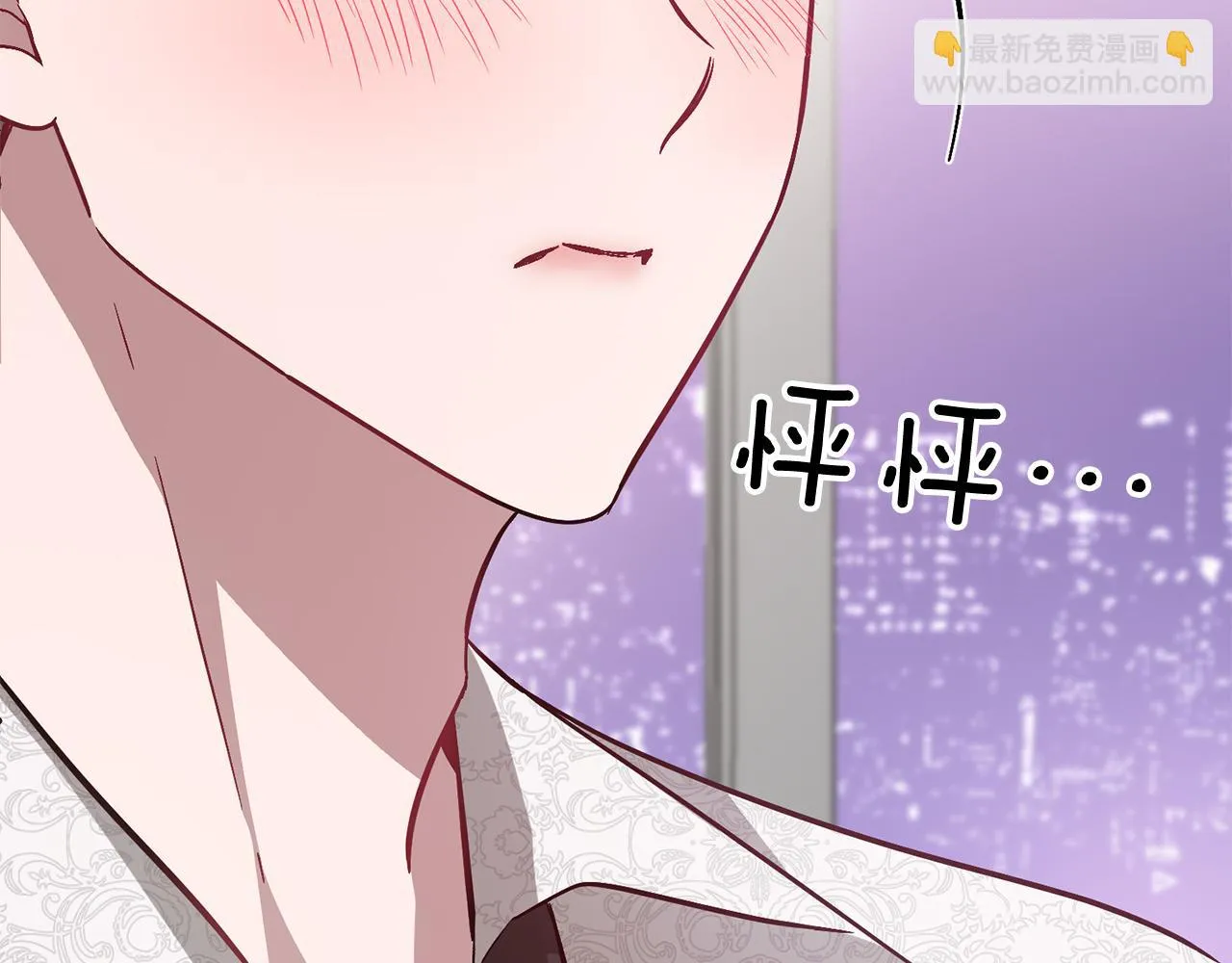 第28话 火辣辣的误会 第199页