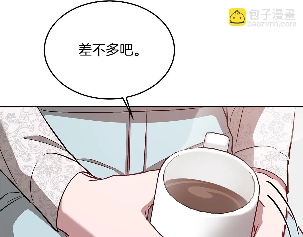 第28话 火辣辣的误会 第203页