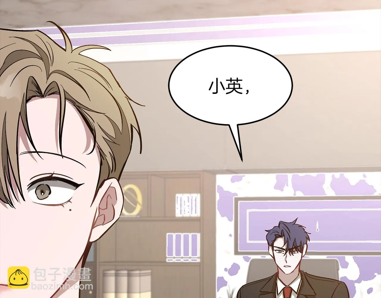 第28话 火辣辣的误会 第207页