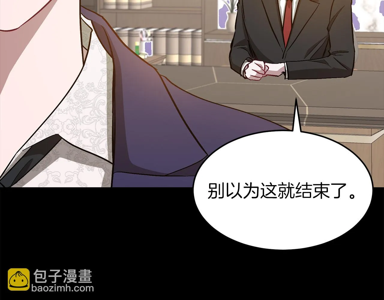 第28话 火辣辣的误会 第208页