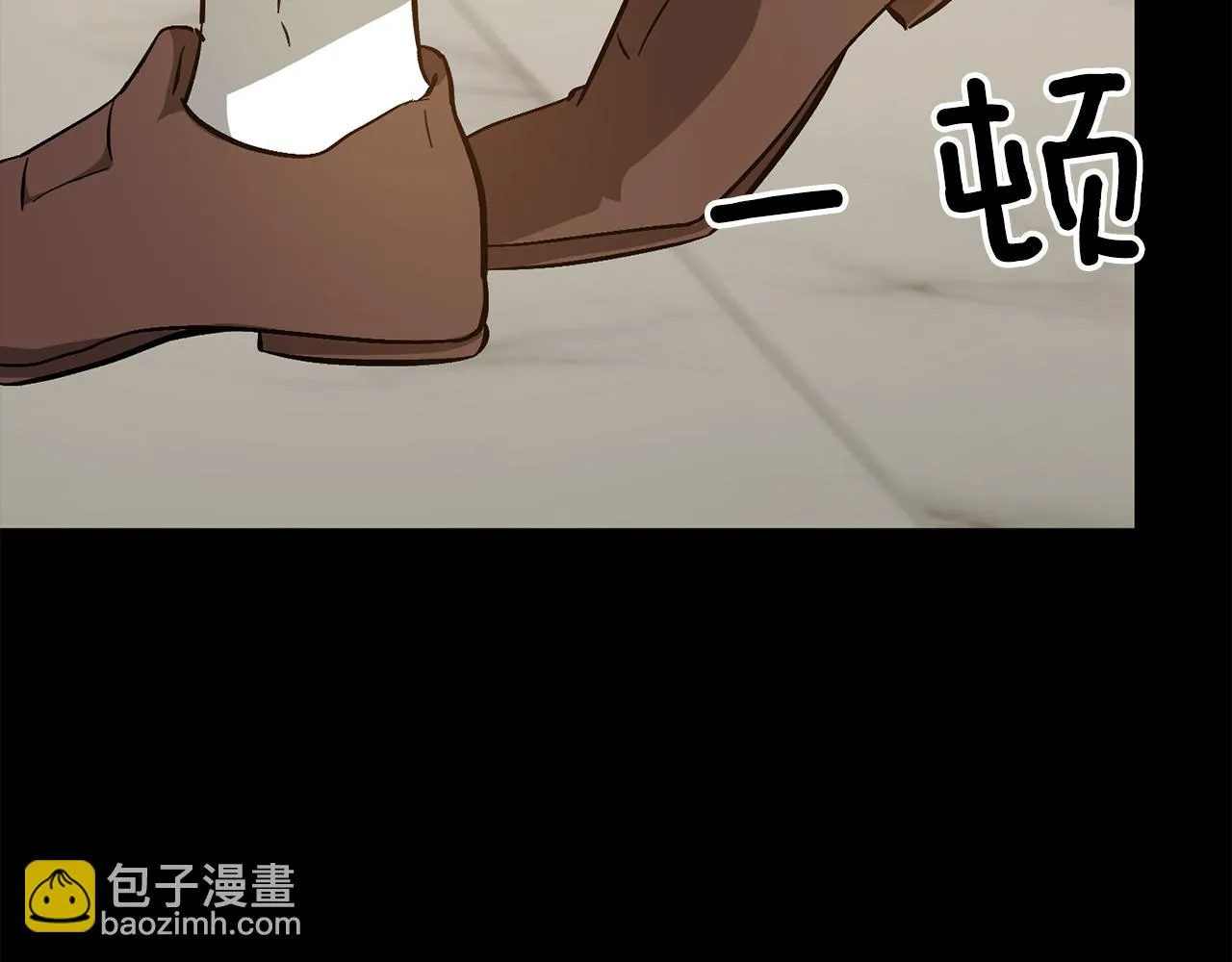 第28话 火辣辣的误会 第210页