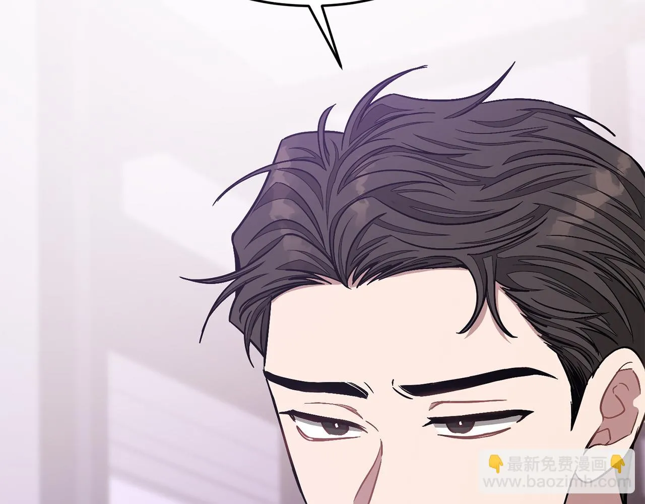 第29话 自作多情？ 第17页