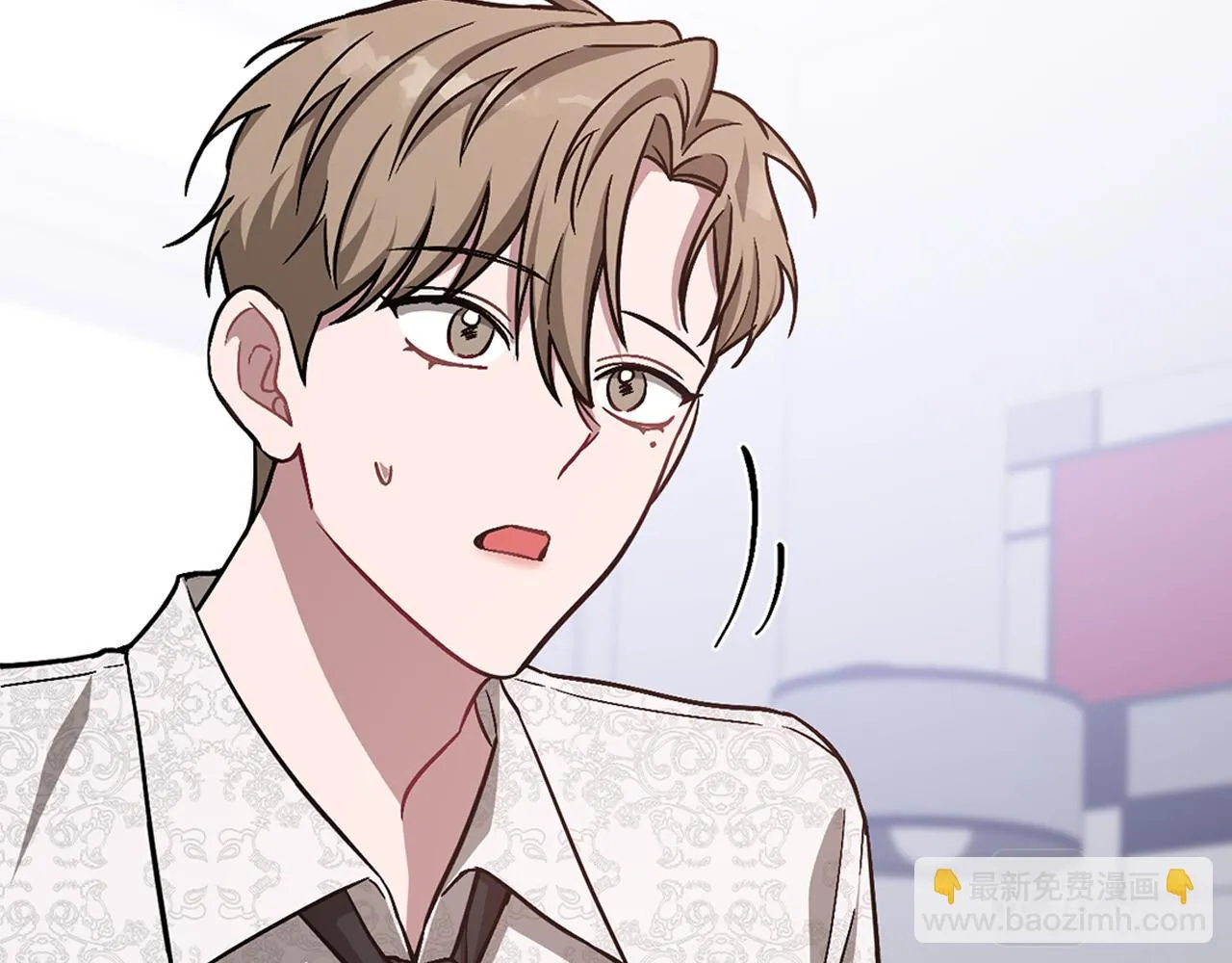 第29话 自作多情？ 第31页