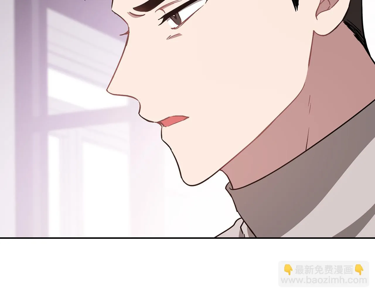 第29话 自作多情？ 第34页