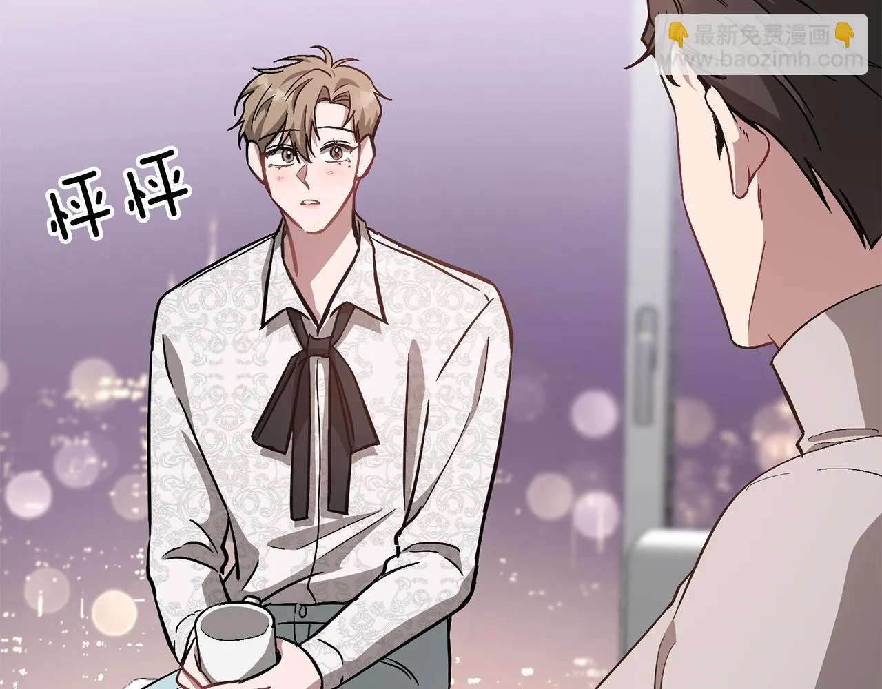 第29话 自作多情？ 第37页