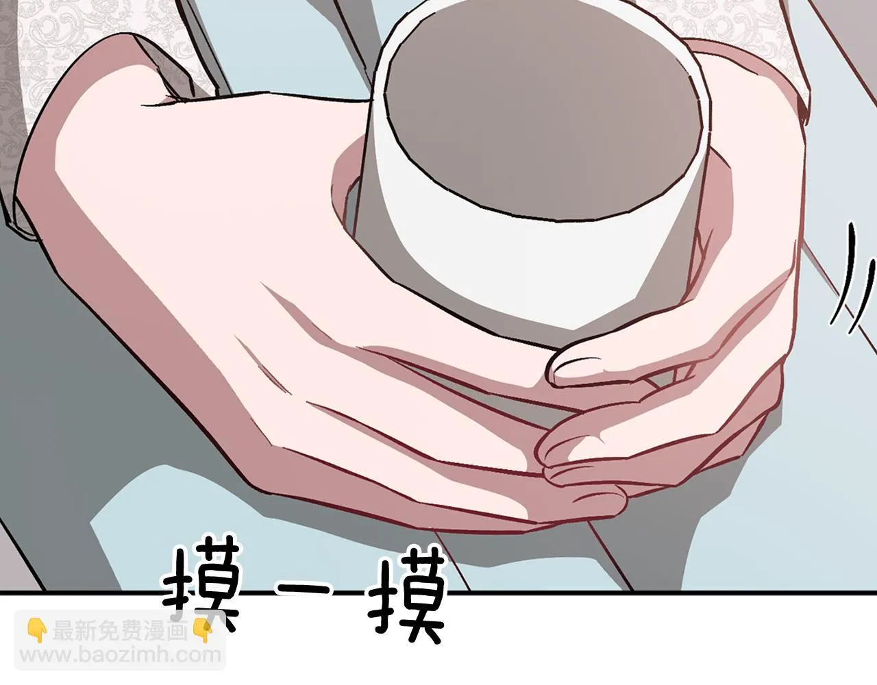第29话 自作多情？ 第40页