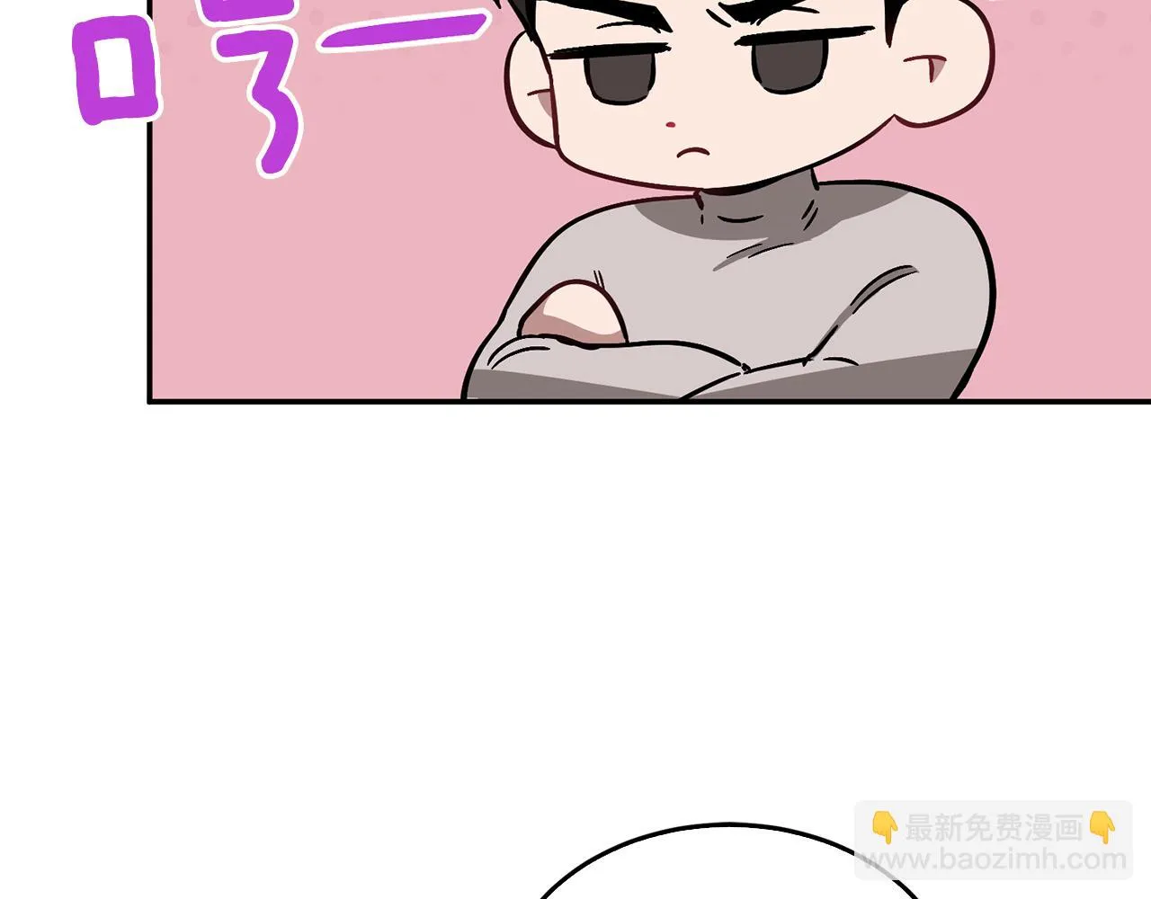 第29话 自作多情？ 第49页