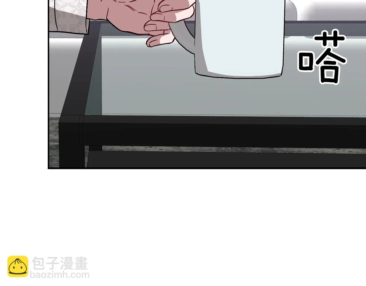 第29话 自作多情？ 第55页