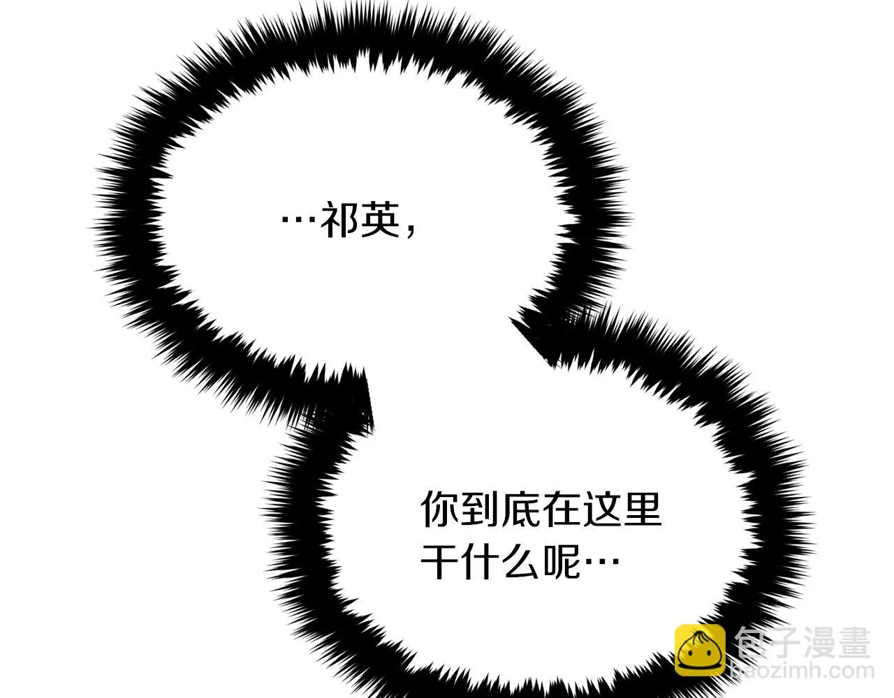 第29话 自作多情？ 第65页
