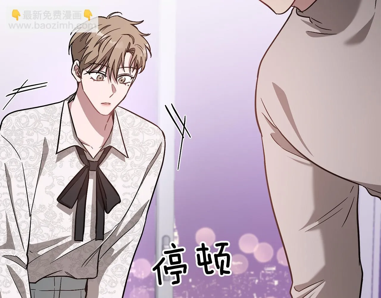 第29话 自作多情？ 第71页