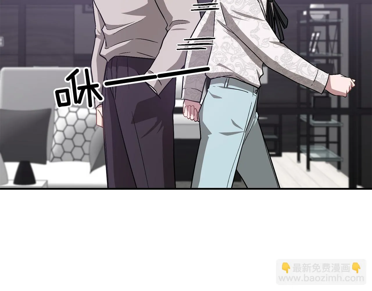 第29话 自作多情？ 第77页