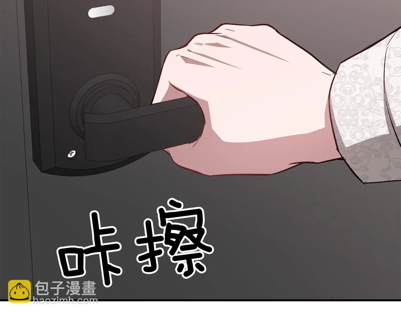 第29话 自作多情？ 第88页