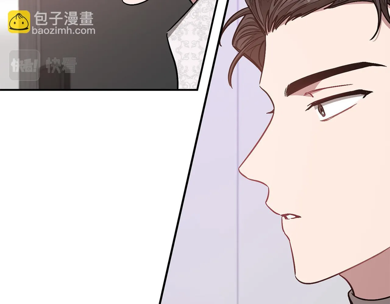 第29话 自作多情？ 第92页